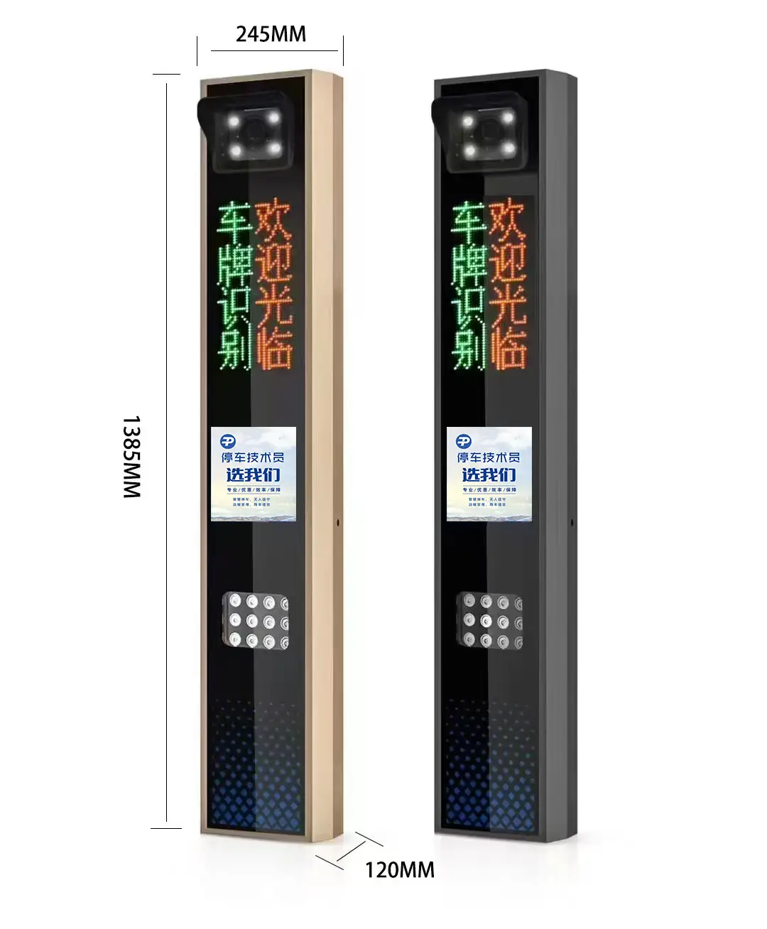 停车技术员-首个停车行业知识分享与产品评测站点