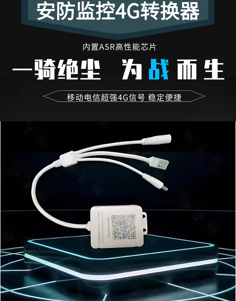 图片[1]-停车场/门禁/监控专用4G路由器-停车技术员