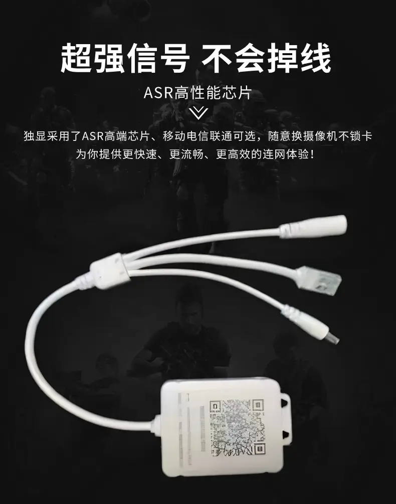 图片[3]-停车场/门禁/监控专用4G路由器-停车技术员