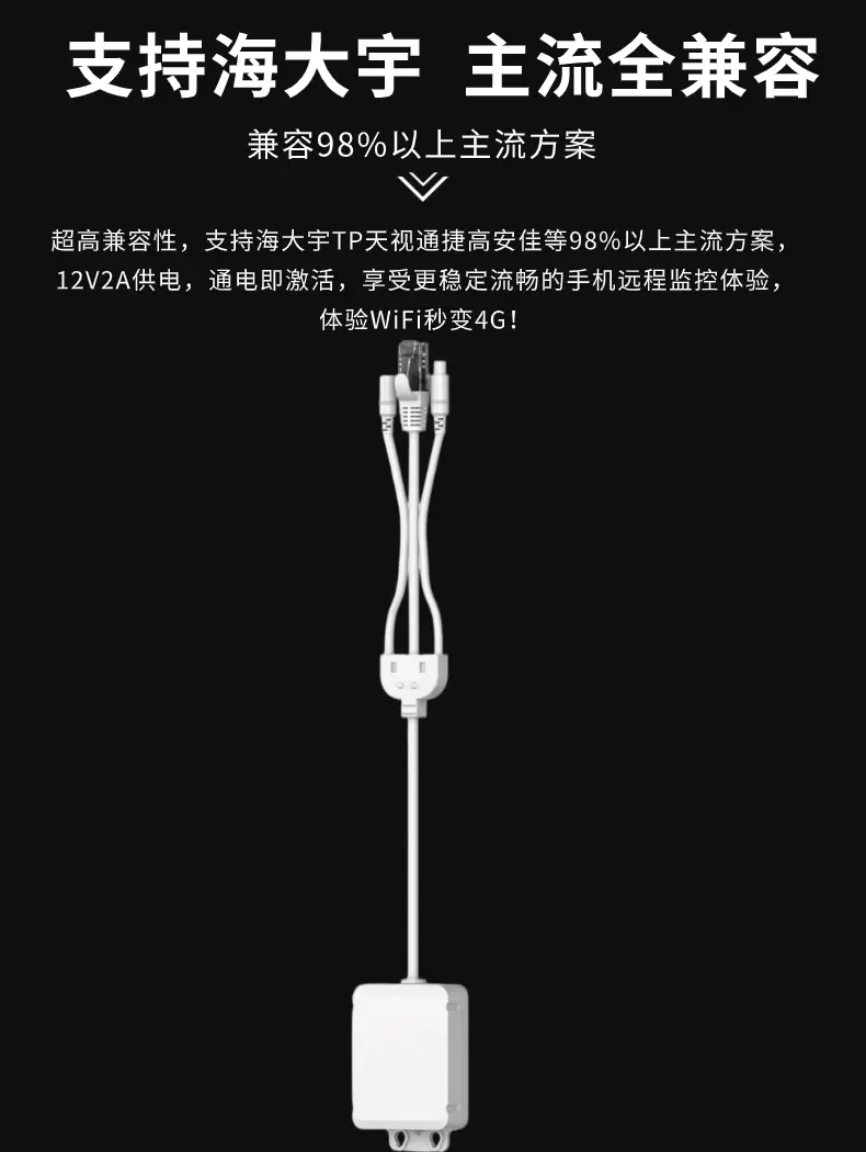 图片[5]-停车场/门禁/监控专用4G路由器-停车技术员