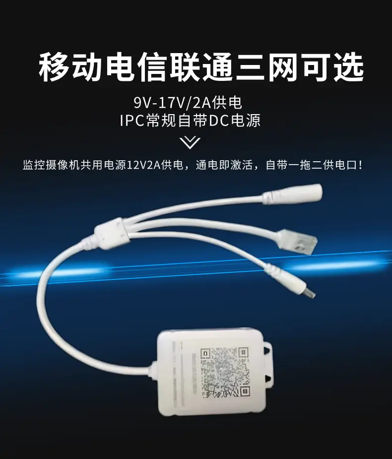 图片[6]-停车场/门禁/监控专用4G路由器-停车技术员