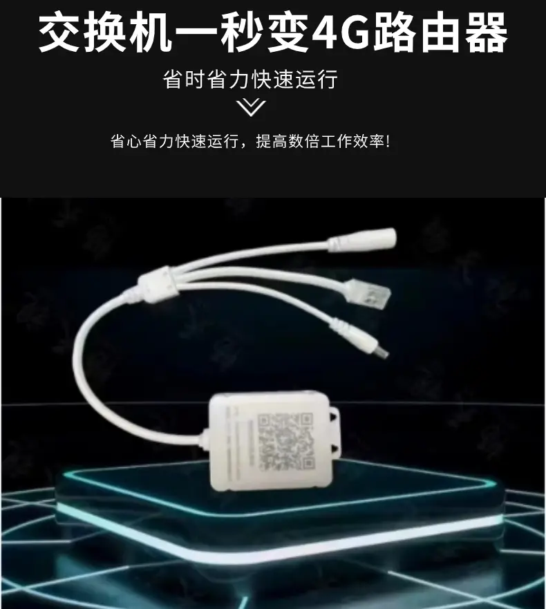 图片[7]-停车场/门禁/监控专用4G路由器-停车技术员