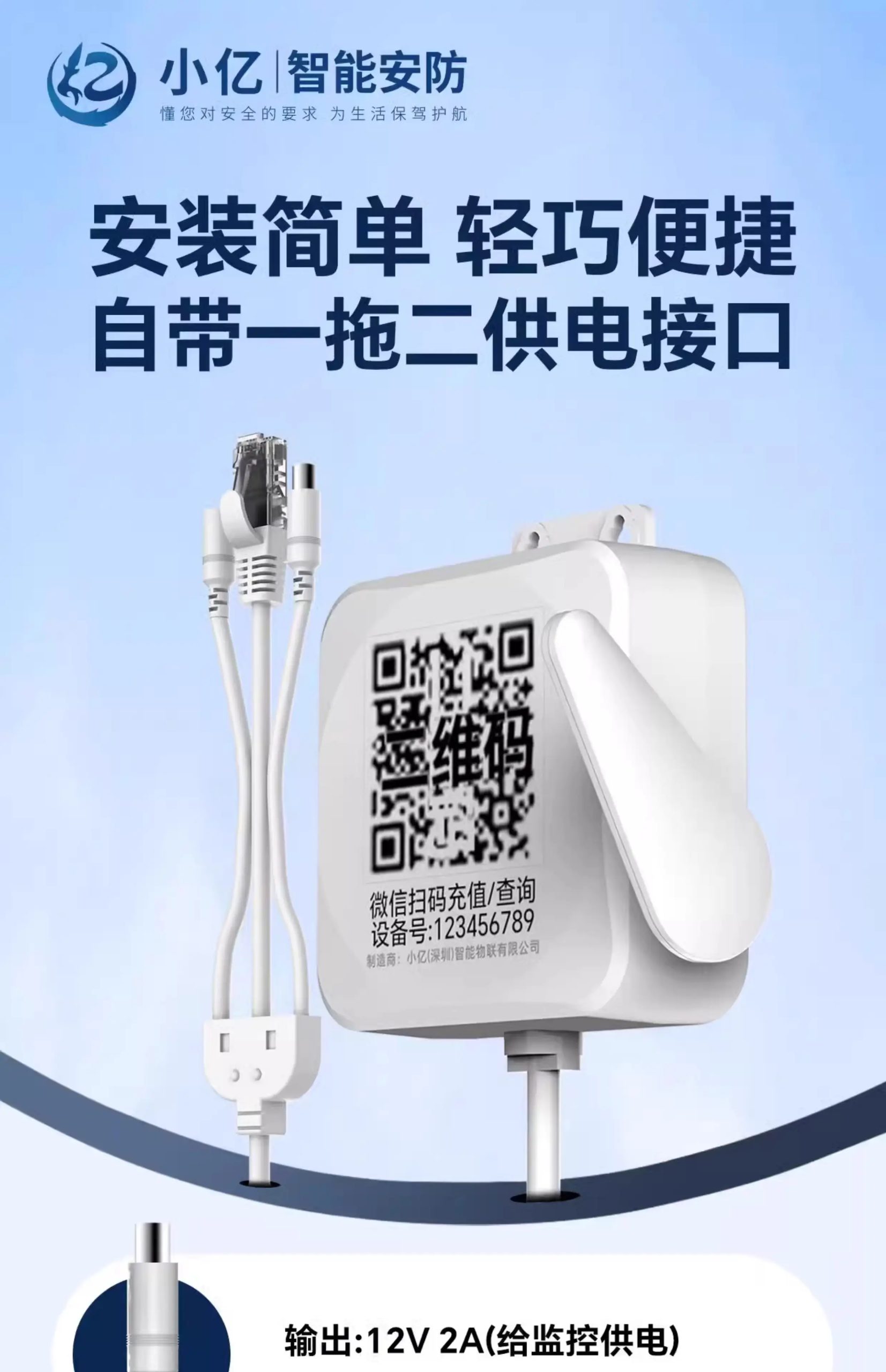 图片[9]-停车场/门禁/监控专用4G路由器-停车技术员