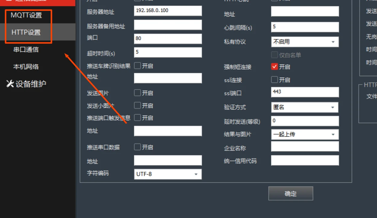 图片[2]-原停车场垃圾产品赔本改造经验分享-停车技术员
