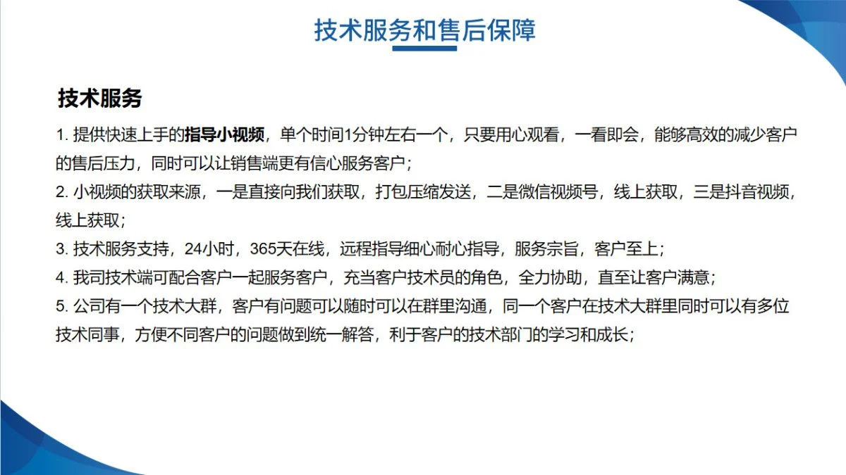 图片[11]-SightFree车牌识别相机-停车技术员